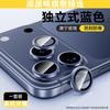 Подходит для Apple 11Proma пленка на объектив iPhone11Pro защитная пленка на объектив мобильного телефона 11Pro стикер на камеру