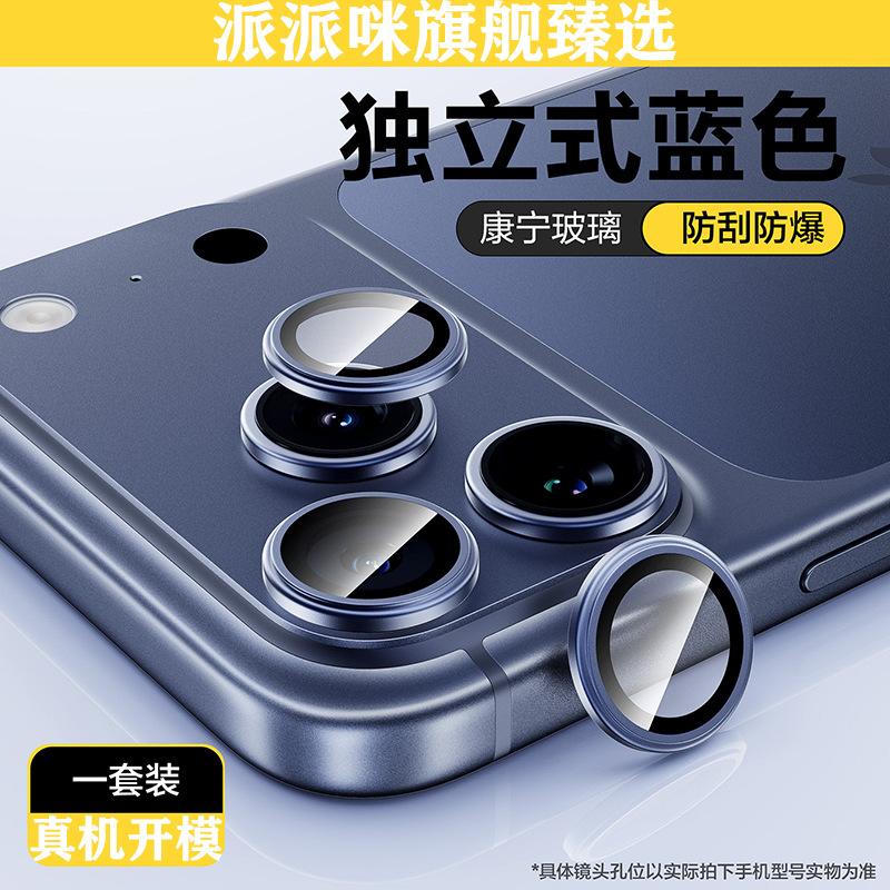 Подходит для Apple 11Proma пленка на объектив iPhone11Pro защитная пленка на объектив мобильного телефона 11Pro стикер на камеру