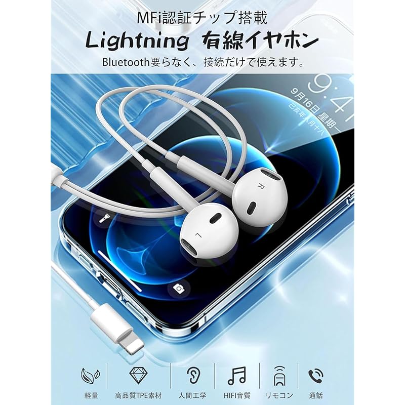 [2025 New Edition] Compatible with iPhone earphones wired genuine earphones iPhone lightning Easy to connect No delay heavy bass with microphone Call