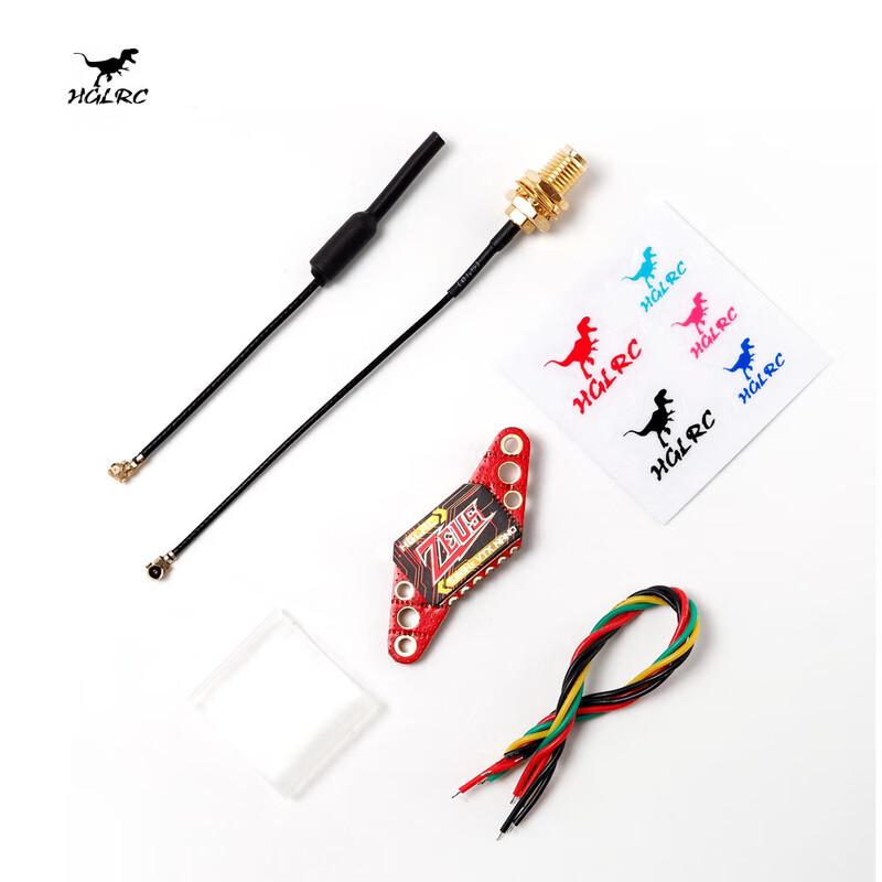 HGLRC Zeus Nano VTX 350mW FPV Video Transmitter