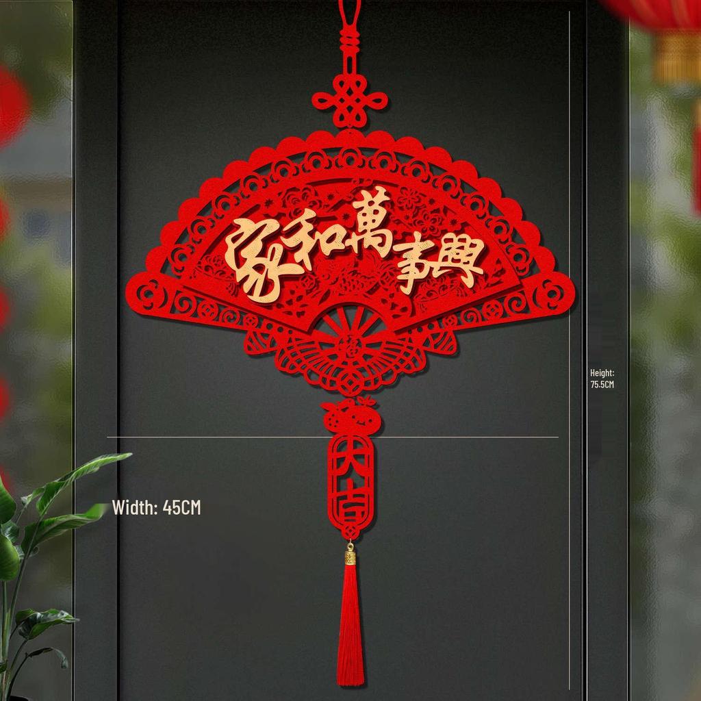 2026 год Лошади Новогодние украшения: Парные надписи с иероглифом Фу и подвески для гостиной и фона для телевизора