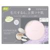 Лимитированный набор Silky Long Stay Powder 02 Lavender 6 г + эксклюзивный футляр + пуховка для лица Shiny Pores Moist
