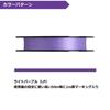 Daiwa PE Line UVF PE Dura Heavy X8+1+Si2 Light Purple 0.6-200 0.6