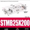 Pneumatic Adjustable Double Shaft Slide Table Cylinder, STMB10/16/20/25-100/125/150/200