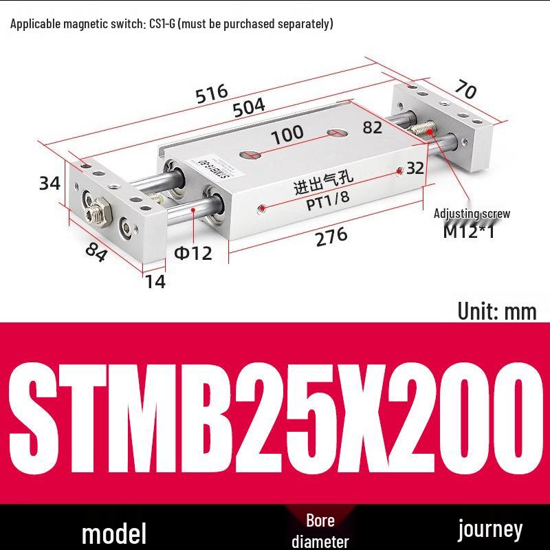 Pneumatic Adjustable Double Shaft Slide Table Cylinder, STMB10/16/20/25-100/125/150/200