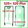 Back Battery cover LCD Adhesive Glue Tape  For Samsung Galaxy S20 Plus Ultra + Back Battery Cover Adhesive Sticker