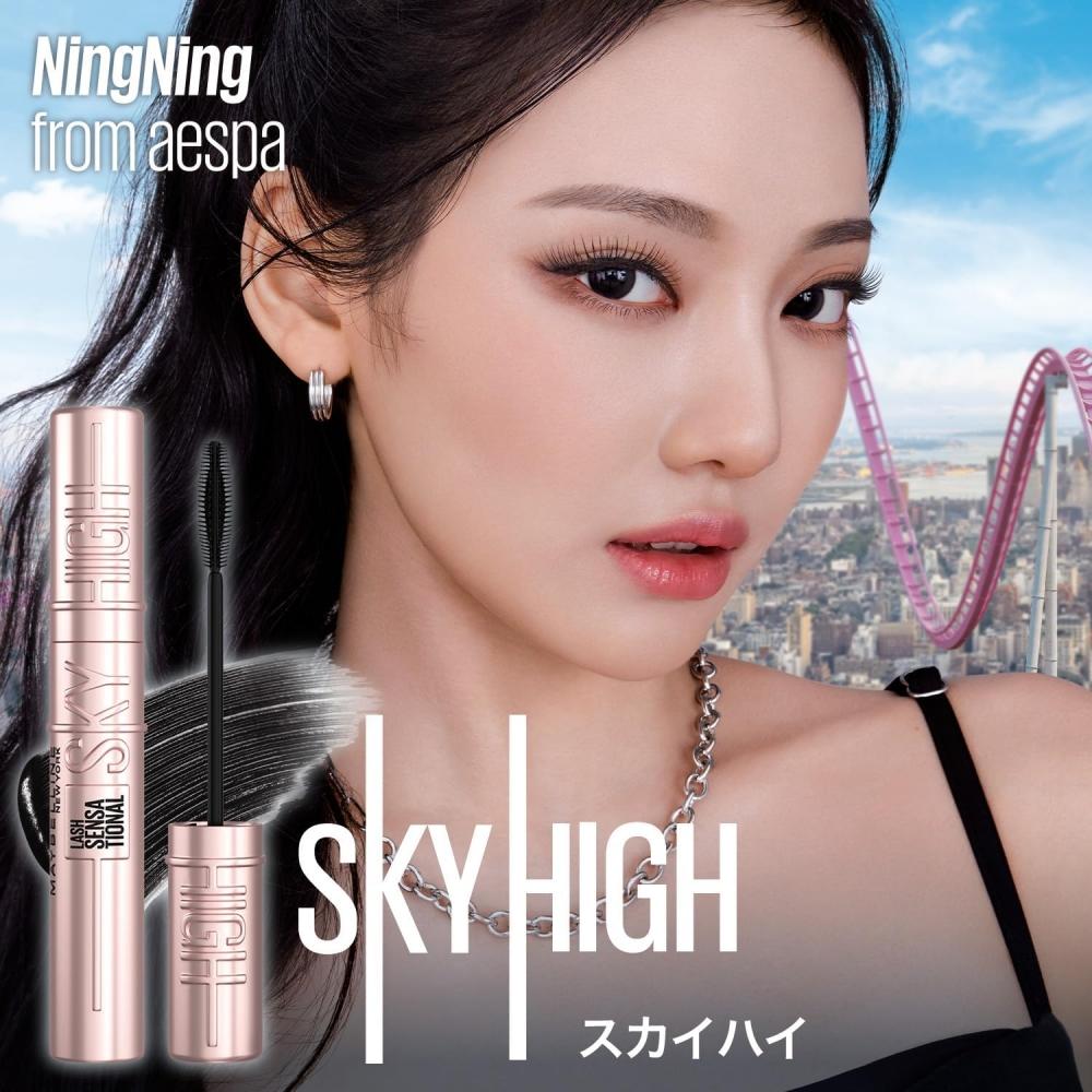 Тушь для ресниц Maybelline Sky High 08 Yukaage Mauve Brown