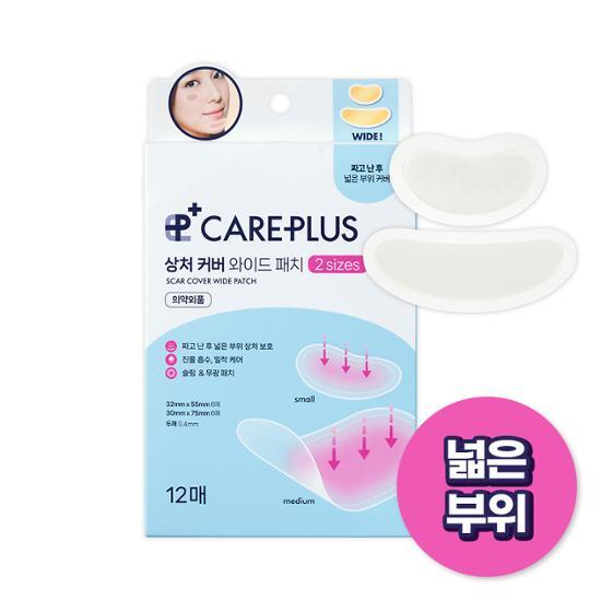 CARE+ Широкий пластырь для покрытия ран, 12 листов