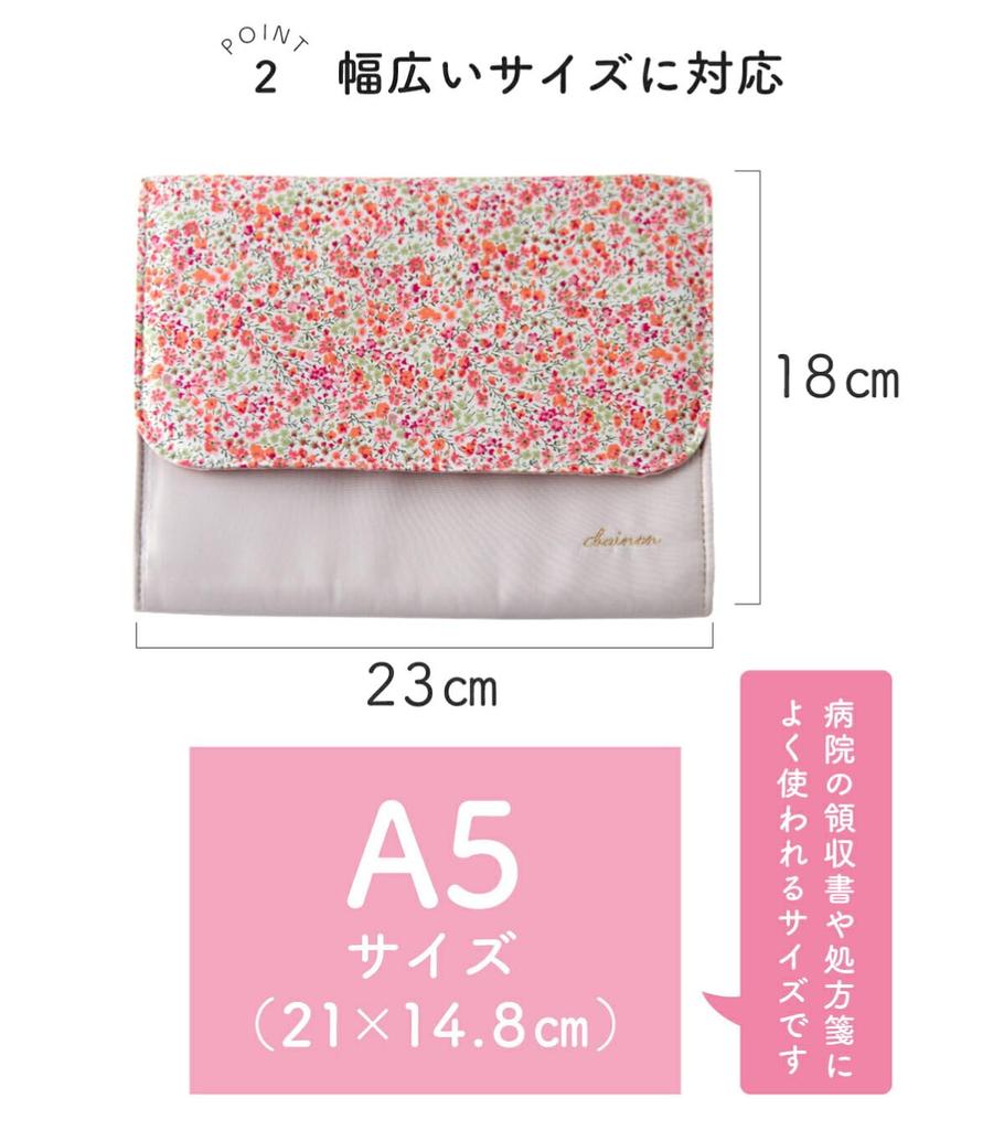 Чехол для ноутбука для беременных Liberty Print, темно-синий 1000907 [Inujirushi Honpo]