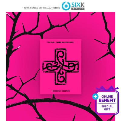 [Предзаказ] TXT - [7TH YEAR]: [Когда ветер утихает в шипах] PPULBATU Ver. (Онлайн-преимущество)