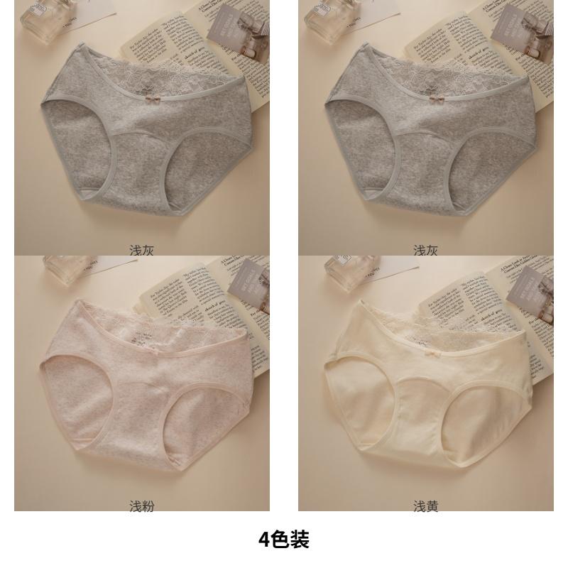 A-class colored cotton women's underwear 10A antibacterial extended crotch lace breathable and comfortable mid waist cotton soft triangle pants