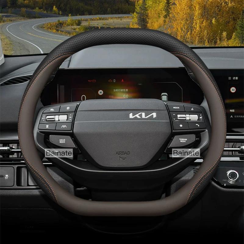 Чехол на руль автомобиля 38 см, Для НОВОГО KIA Sportage EV9 Sorento 2026, Кожа, чехол на руль автомобиля, аксессуары для автомобиля