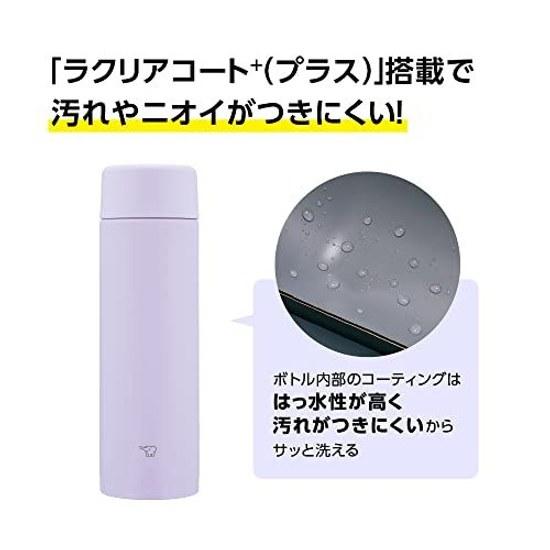 Бутылка для воды Zojirushi бесшовная крышка 480 мл резьба нержавеющая сталь кружка песочно-бежевый упаковка интегрированная легко чистить всего 2 детали мыть SM-ZB48-CM