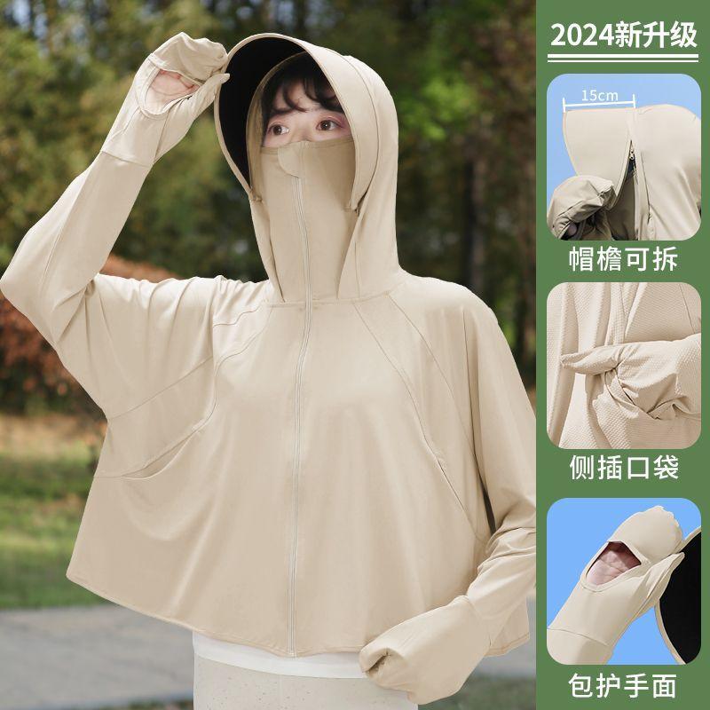 Sunscreen Clothing Women's 1011 New Ice Silk UPF10 + Cycling Sunshade Sunscreen Clothing UV Protection Loose Light Blouse