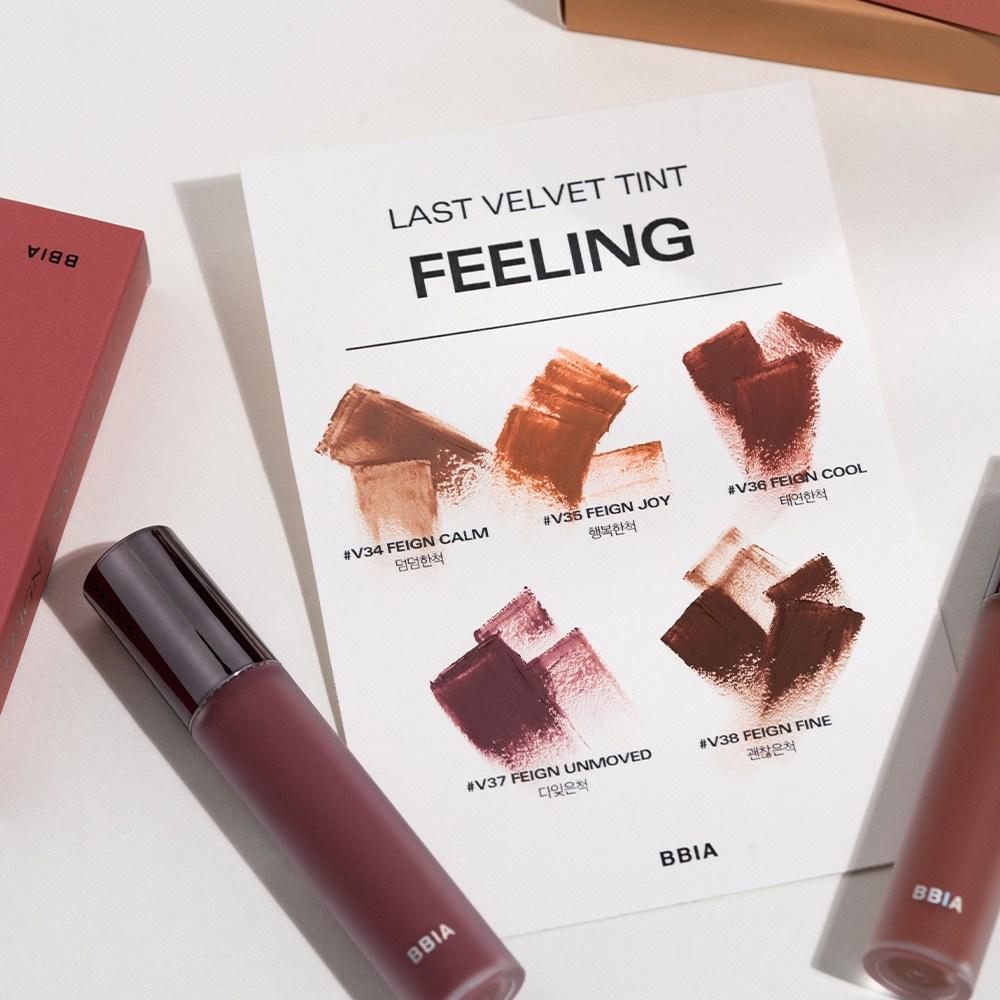 BBIA Last Velvet Tint 5 г, V37 Притворись, что забыл обо всем, 1 шт.