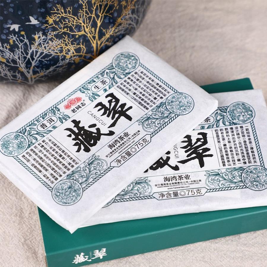 Высококачественный зелёный китайский чай