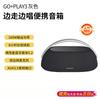 Портативная Bluetooth-колонка Harman Kardon GO+PLAY 3