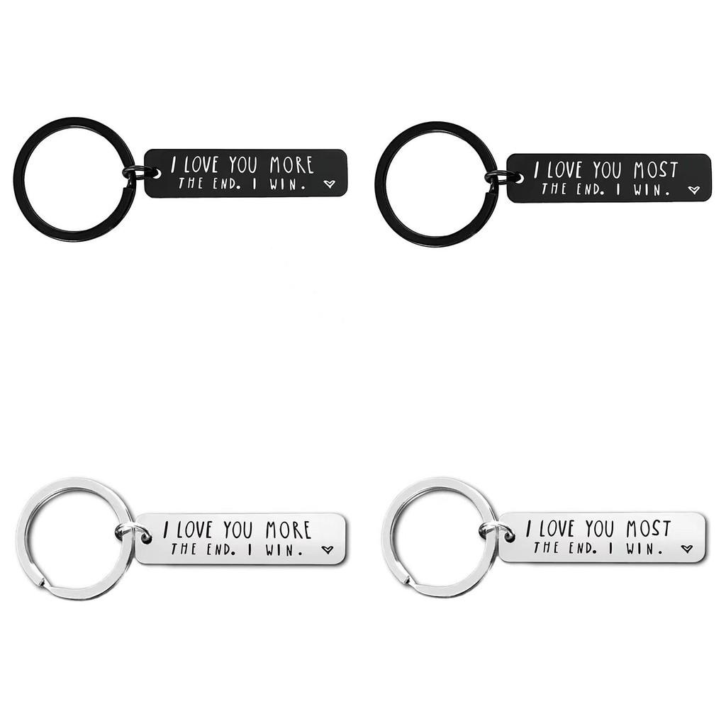 Элегантный брелок из нержавеющей стали «Я люблю тебя больше. Конец» — продуманный подарок для близких