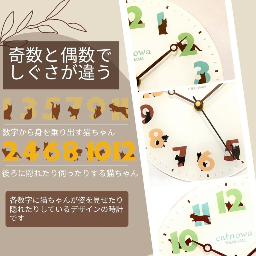 Часы для игры в прятки с кошкой (синий)