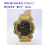 Б/у CASIO G-SHOCK FROGMAN DW-8200 WCCS