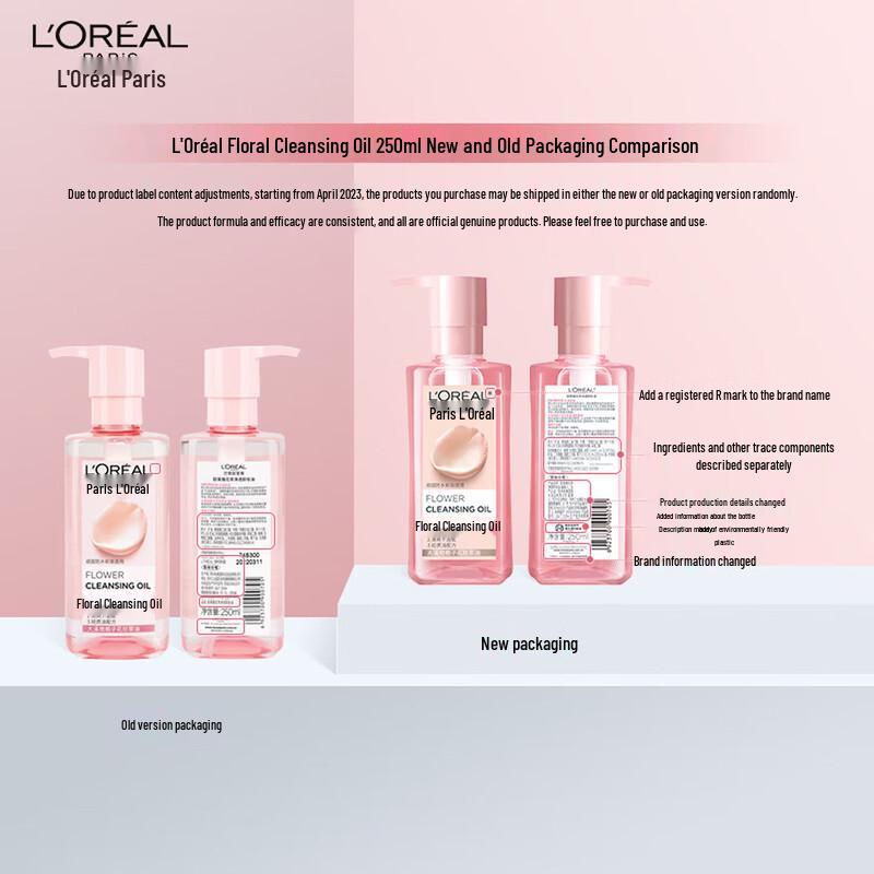 L'Oréal Цветочное очищающее масло