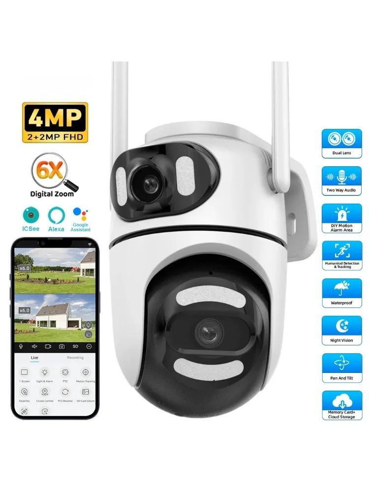 ICSee Двухобъективная HD WiFi Умная Камера, 360° Полноцветное Ночное Видение, Система Безопасности