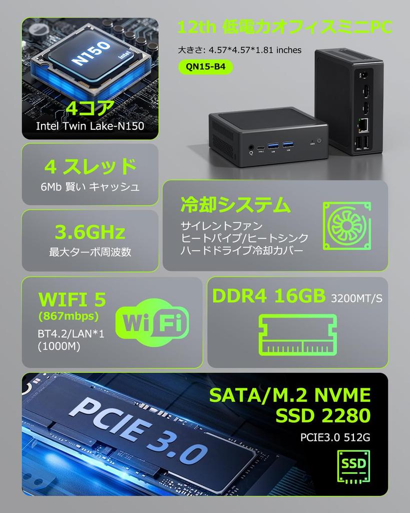 PC N150 YCTipc Latest Mini PC N150 Mini PC 16GB DDR4 512GB NVMe SSD 2 Screens Simultaneous Output 1G Wired LAN Port Included [Mini Debuts] (4C/4T)