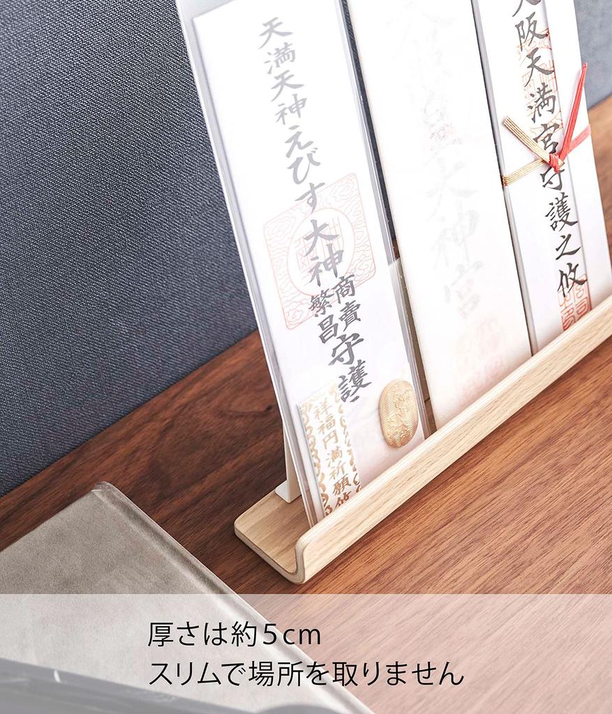 Yamazaki RIN Shinto Tablet Stand, Natural, Approx. W25 X D5 X H11cm, Simple Shinto Shrine Tablet Holder, Freestanding Type, 6142