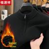 Hengyuanxiang Мужской свитер из утолщенной шерстяной смеси с высоким воротником на молнии