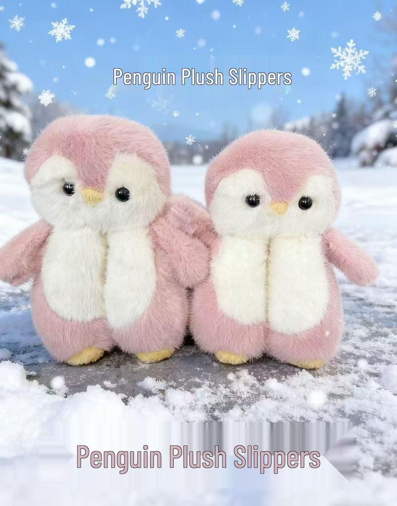 Пингвин Хлопковые Плюшевые Нескользящие Домашние Тапочки для Детей и Пар - Теплые, Милые, Утолщенные