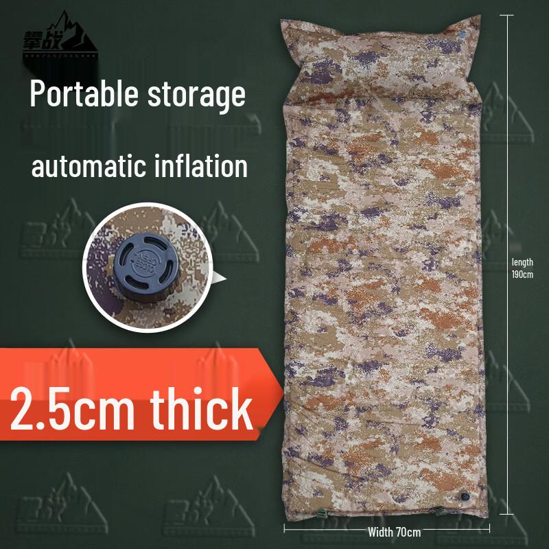 PZ Automatic Inflatable Camouflage Air Mattress