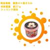 Японский продукт Набор слайм-глины Disney All-Star 12 видов каждого (Всего 12 шт.) для детей