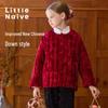 Little Naive Girl's Chinese Style Bamboo Embossed Down Jacket
