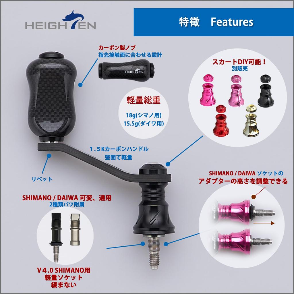 Ручка катушки HEIGHTEN 42 мм с ручкой 21 мм для спиннинговой катушки Shimano Daiwa Universal Game Stream Gourd Series [легкая рыбалка] (черный) (747)