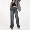 Women's Retro Wide-Leg High-Waisted Jeans - Slimming Loose Fit, Floor-Length, Spring/Autumn 2024