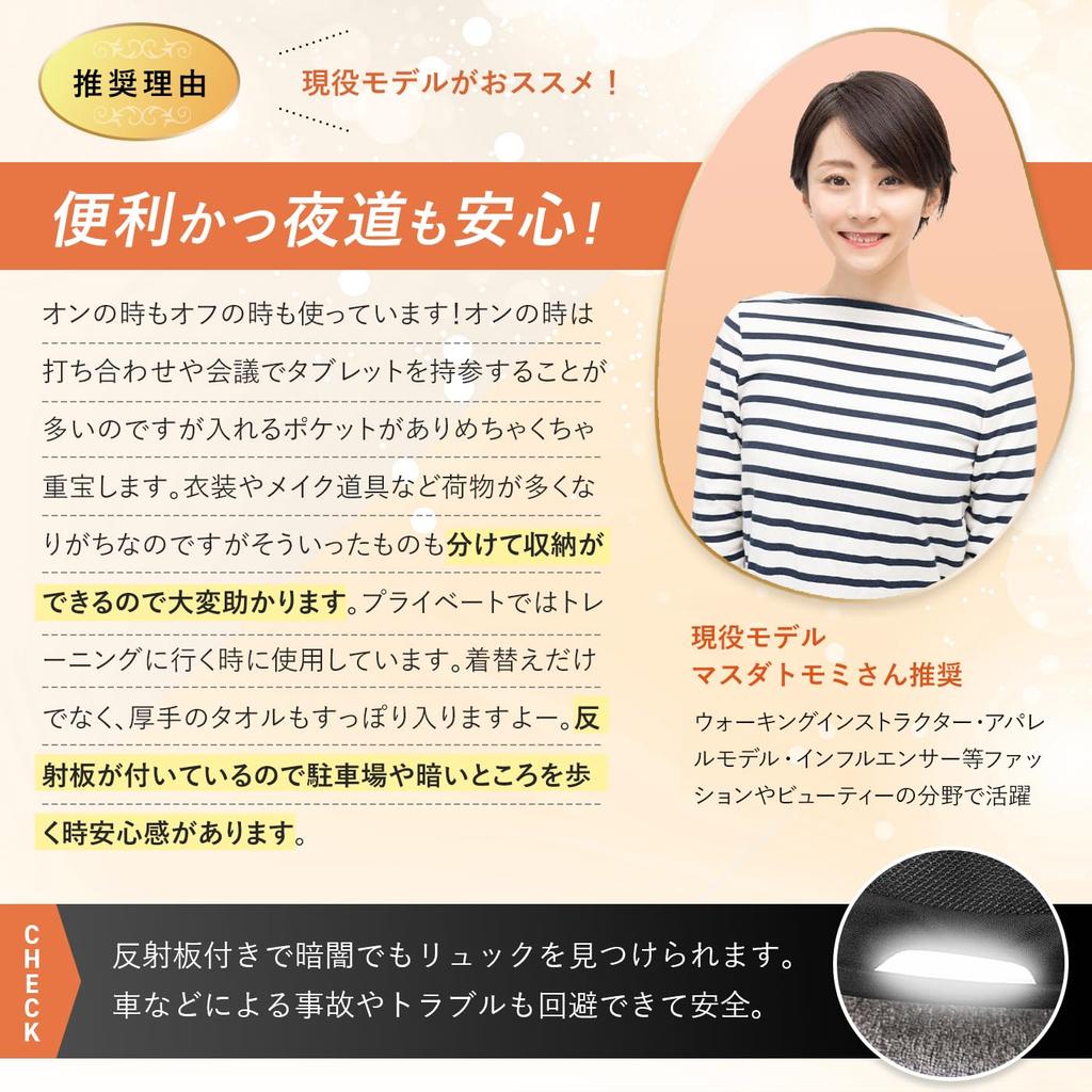 Большая школьная сумка от Current Japanese [Monomark] Женский рюкзак, Вместимость, [Рекомендуемые модели] [Официальный бренд] (черный)
