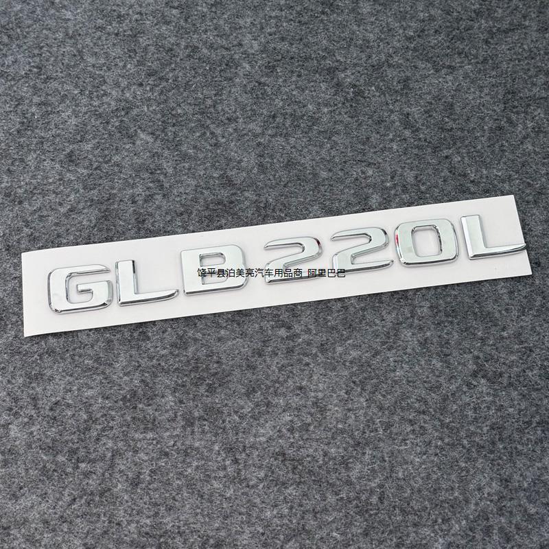 Наклейка-эмблема на заднюю дверь Mercedes GLB180/GLB220/GLB200 4MATIC