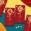 12Pcs Hot-stamped Spring Festive Lucky Money Bag Frosted Red Packet HongBao  Year of The Snake