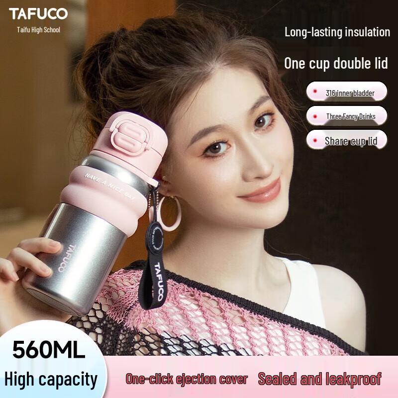 TAFUCO 0.42L 316 Stainless Steel Dual-Lid Insulated Mug