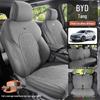 Коврик для салона BYD Tang DMI 2025, чехол на сиденье из замши для Tang DMPEV.