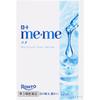 Meme Moisture Tear Serum 12ml Dry Eyes Eye Drops Indications: Tear Supplementation (dry Eyes), Eye Fatigue, Blurred Vision (e.g., When There Is