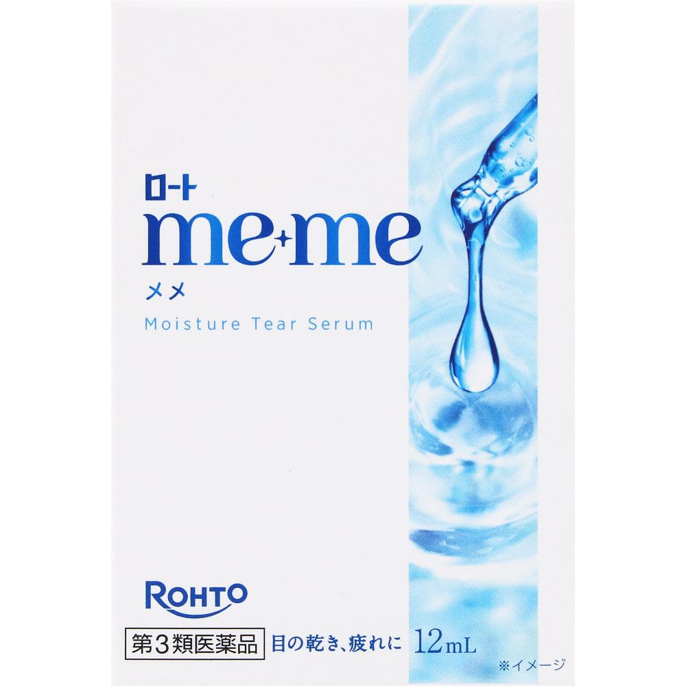 Rohto Meme Moisture Tear Serum 12ml Dry Eyes Eye Drops Indications: Tear Supplementation (dry Eyes), Eye Fatigue, Blurred Vision (e.g., When There Is