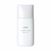 Smooth Keep Base Uv 28ml Spf40pa+++ Makeup Base 28ml  X