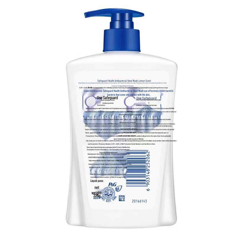 Safeguard Lemon Scent Antibacterial Hand Soap
