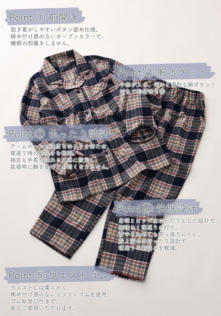 Kaituck Family Women's Cashmere-Touch Flannel Shirt Pajamas, Long Sleeve, Check Pattern, Spring, Autumn, Winter (L, Navy)