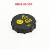 Replacement Brake Fluid Reservoir Cap # Kd39-43-55Y For Mazda 63 Cx-5 Cx-3 Cx-9