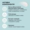 Солнцезащитный крем для лица SPF 50 Tink 30 мл