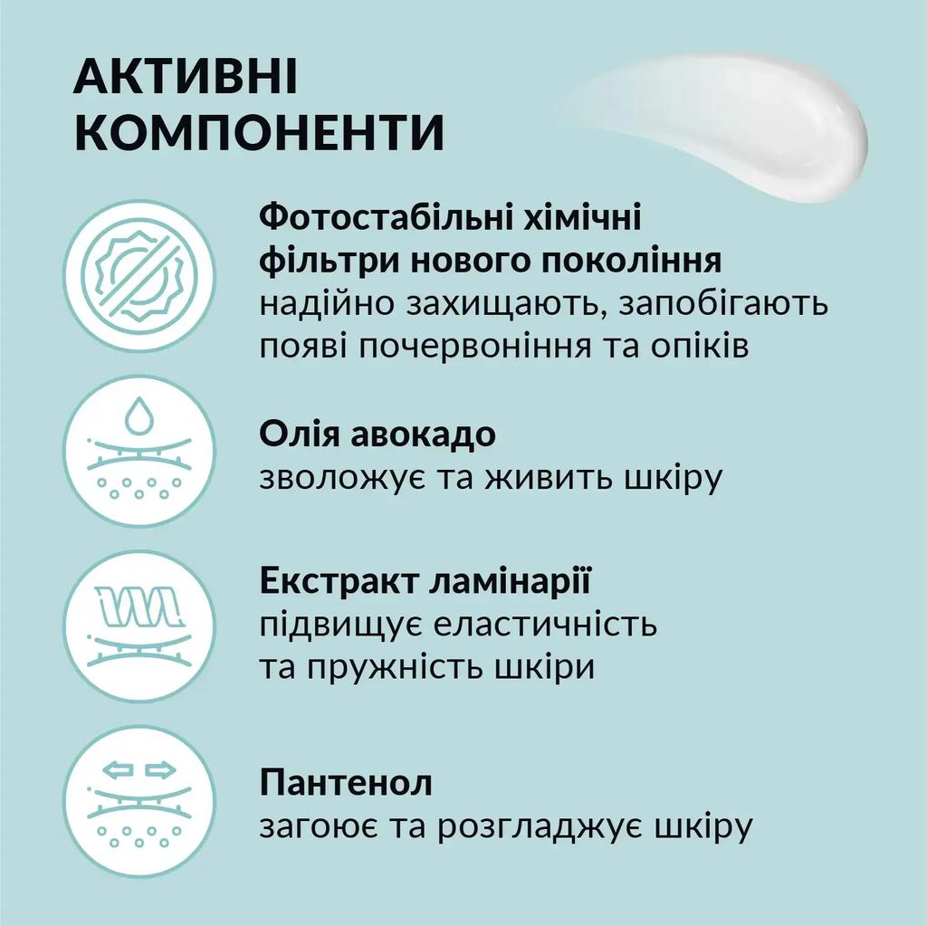 Солнцезащитный крем для лица SPF 50 Tink 30 мл