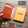 Rhodia 12 Horizontal Cover with Pen Genuine Leather in Includes One Notepad No. Holder, (Made Japan), (Brown)