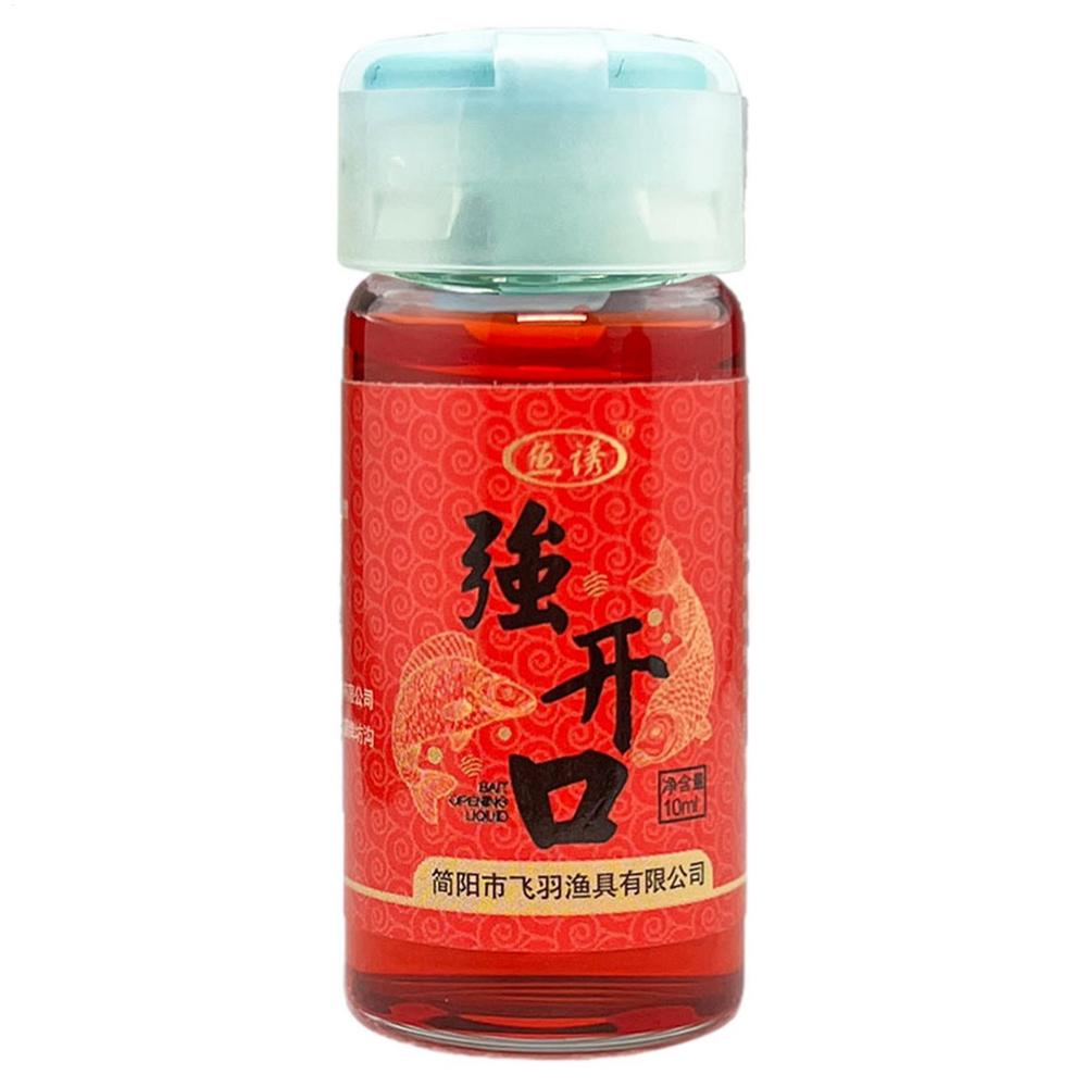 10 мл Ароматизатор для приманки Аттрактанты для рыбы Масло для приманки для соленой воды Рыболовное масло для мягких рыболовных приманок Аттрактант для рыбы Пресная вода